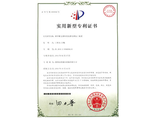 聚甲醛支撑环的抗磨纹理加工方...